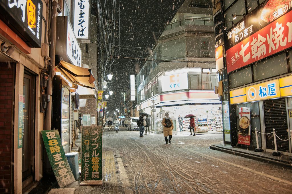 Guía de viaje a Tokio