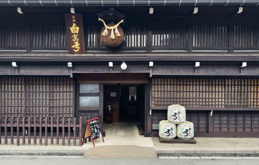 Fabricas de Sake de Hida-Furukawa