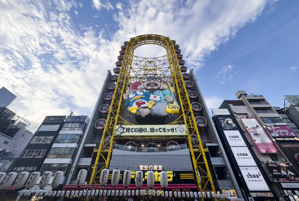 Edificios que ver en Osaka