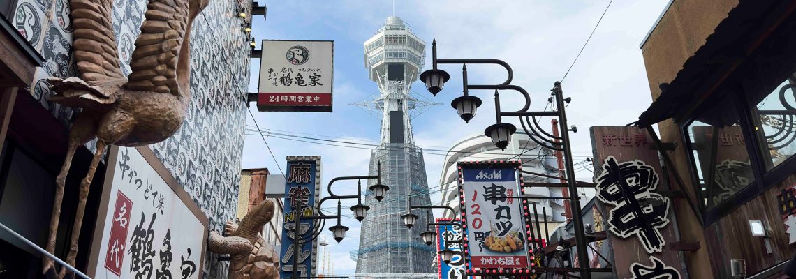 Barrios que ver en Osaka